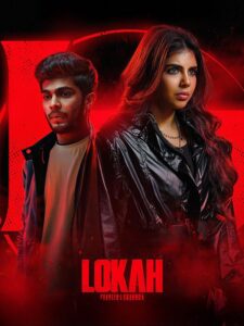 A promotional image for the Lokah movie download, featuring the main characters and film title.