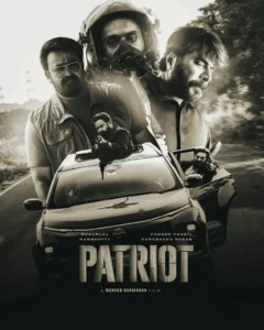 patriot movie malayalam